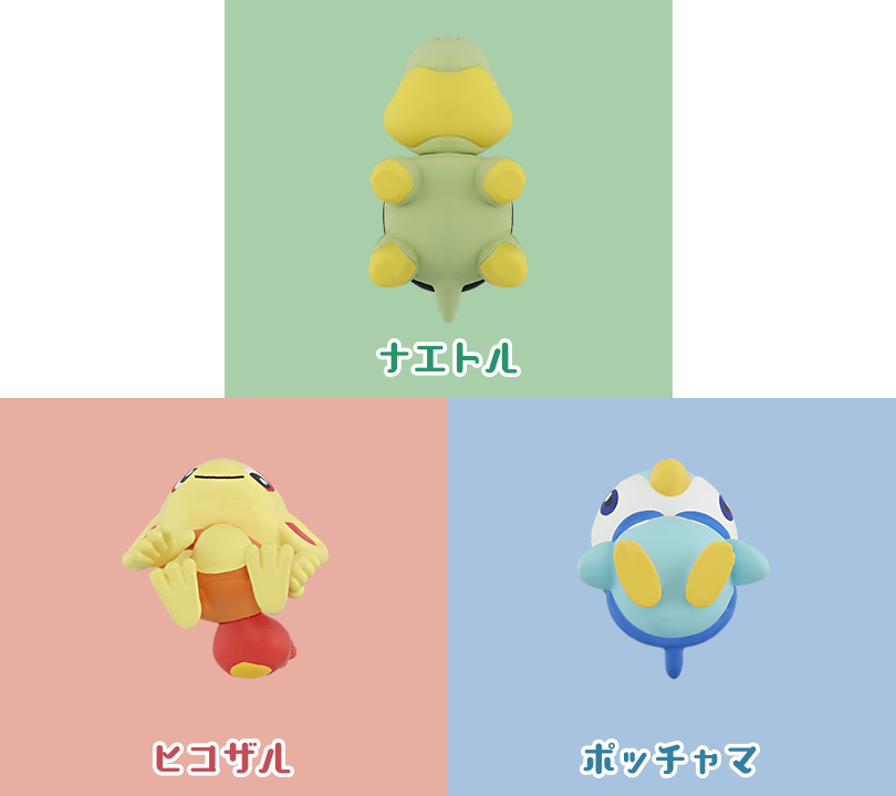 ポケモン30周年記念 モンコレ旅立ちの3匹セット シンオウ地方