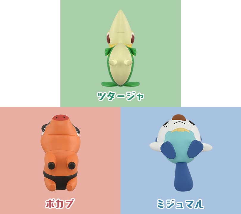 ポケモン30周年記念 モンコレ旅立ちの3匹セット イッシュ地方