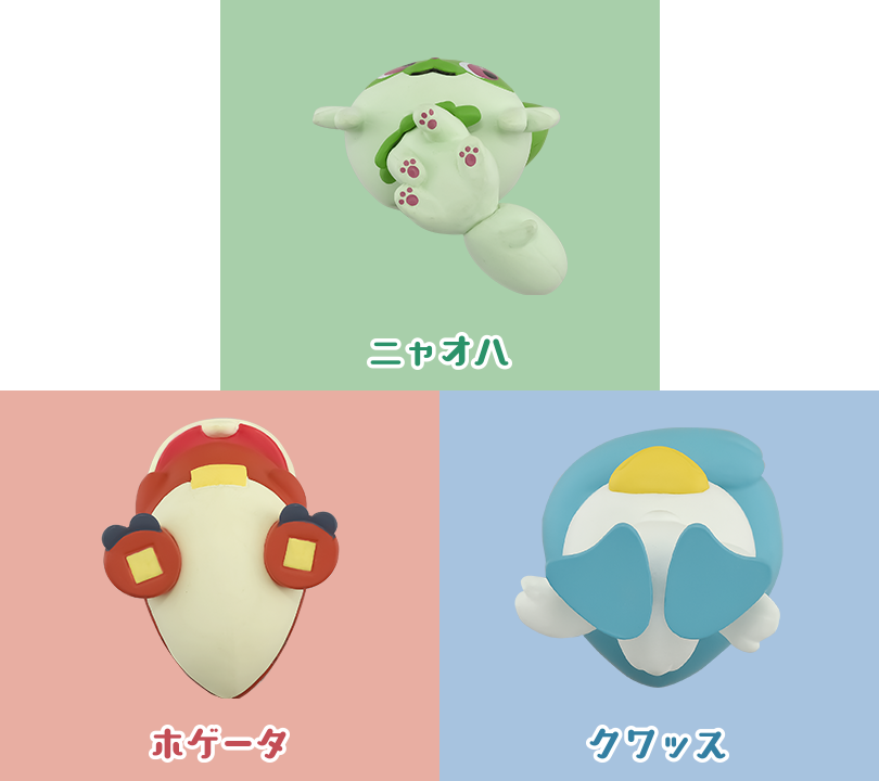 ポケモン30周年記念 モンコレ旅立ちの3匹セット パルデア地方