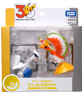 ポケモン30周年記念 モンコレ伝説セット ジョウト地方