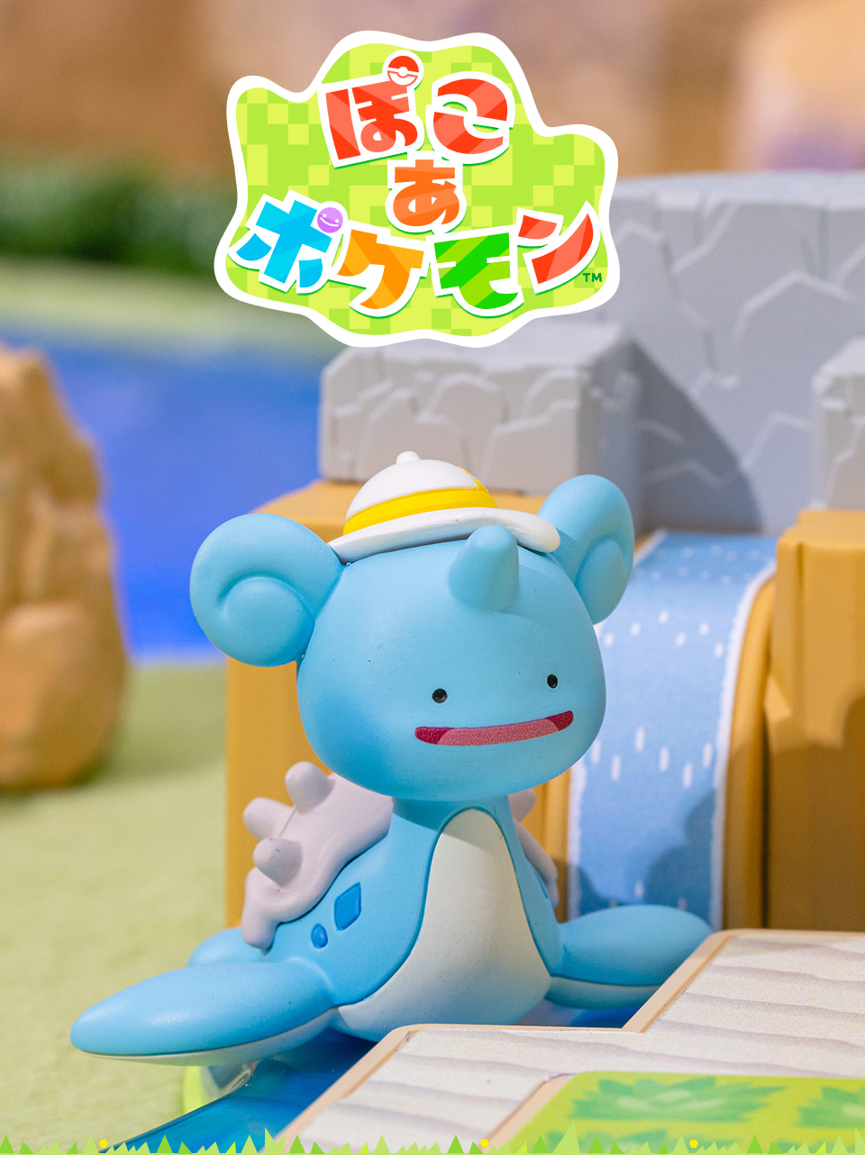 ぽこ あ ポケモン