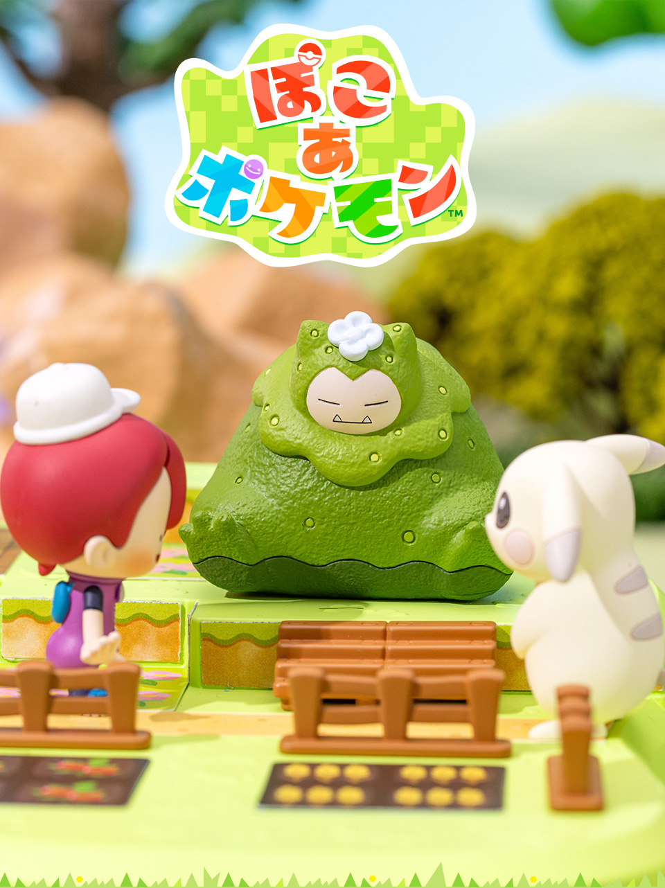 ぽこ あ ポケモン