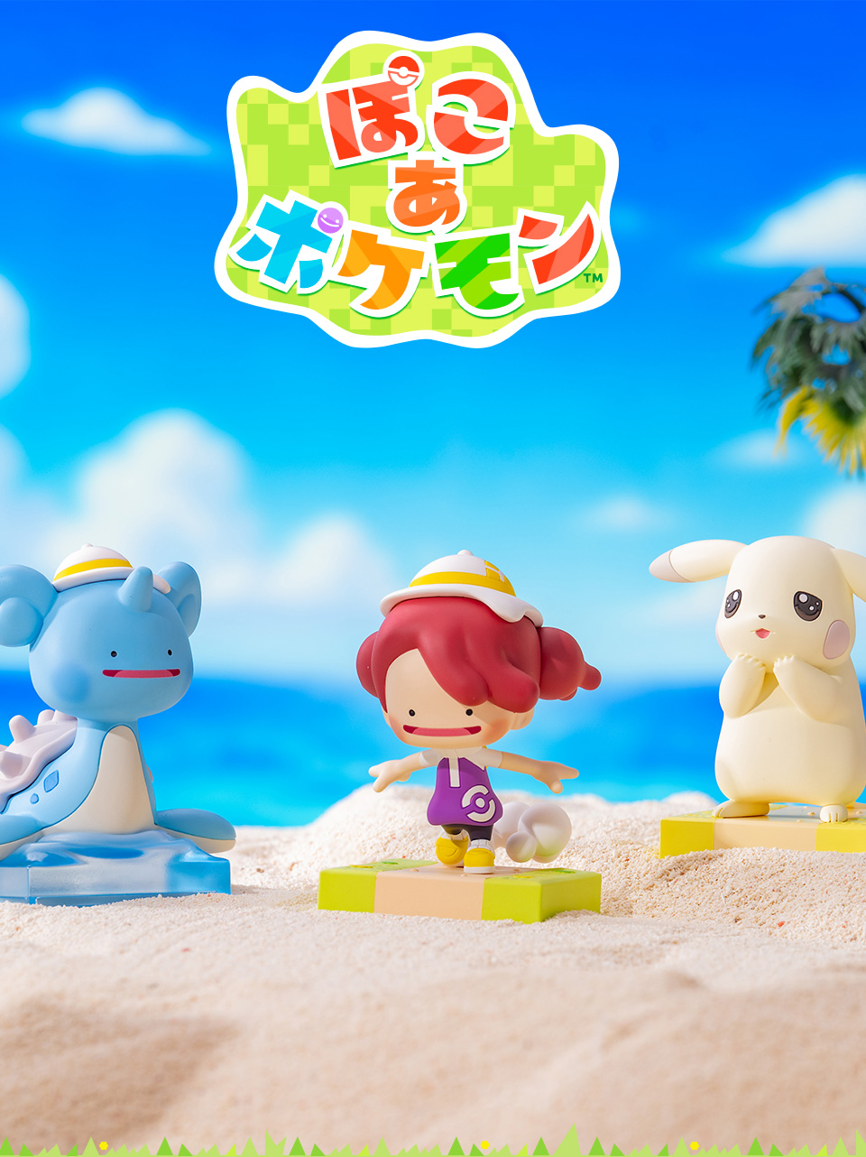 ぽこ あ ポケモン