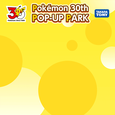タカラトミー Pokémon 30th POP-UP PARK JR大宮駅 ポケモン30周年を記念してタカラトミーグループのポケモン商品ポップアップショップを開催！