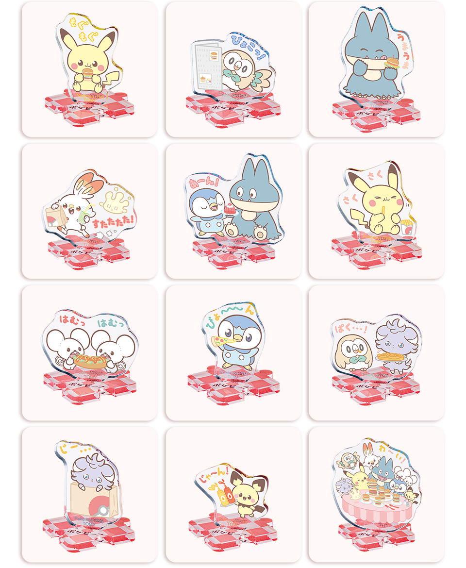 全12種