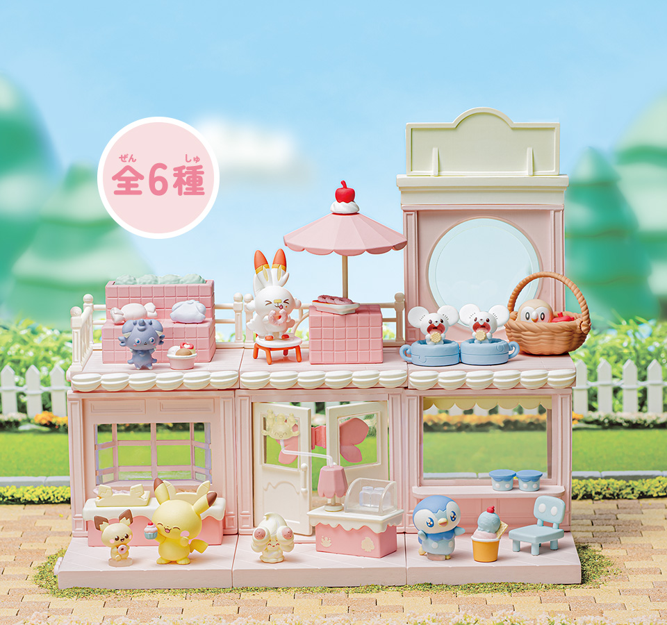 ポケピース コレクションハウス　～Sweets shop～
