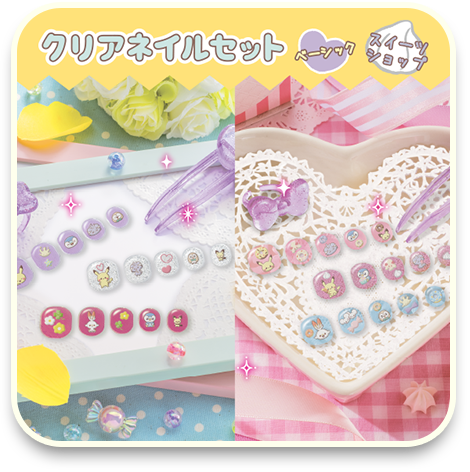 クリアネイルセット
