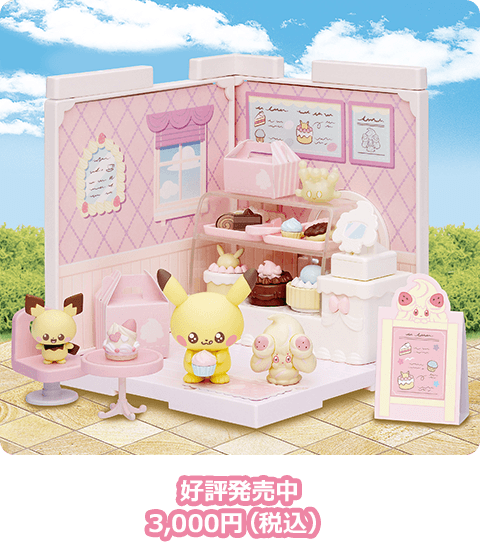 ポケモン ポケピースハウス スイーツショップ（ピカチュウ） 3,000円（税込）