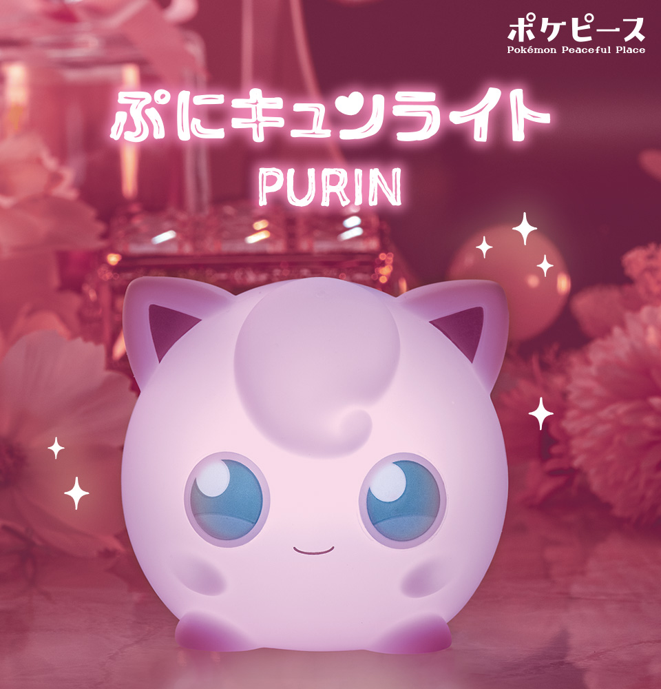 タカラトミー ポケピース ぷにキュンライト プリン