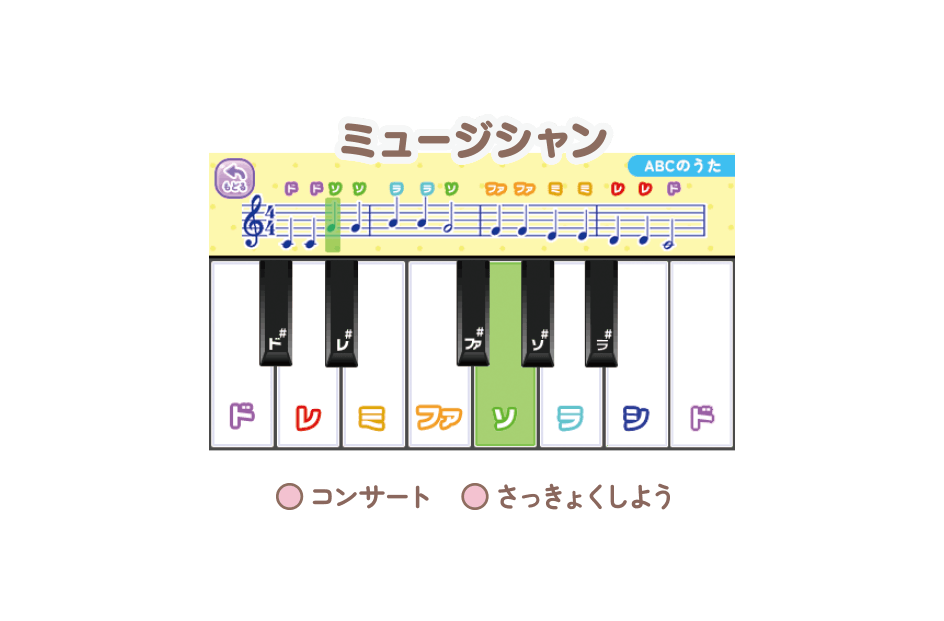 ミュージシャン
