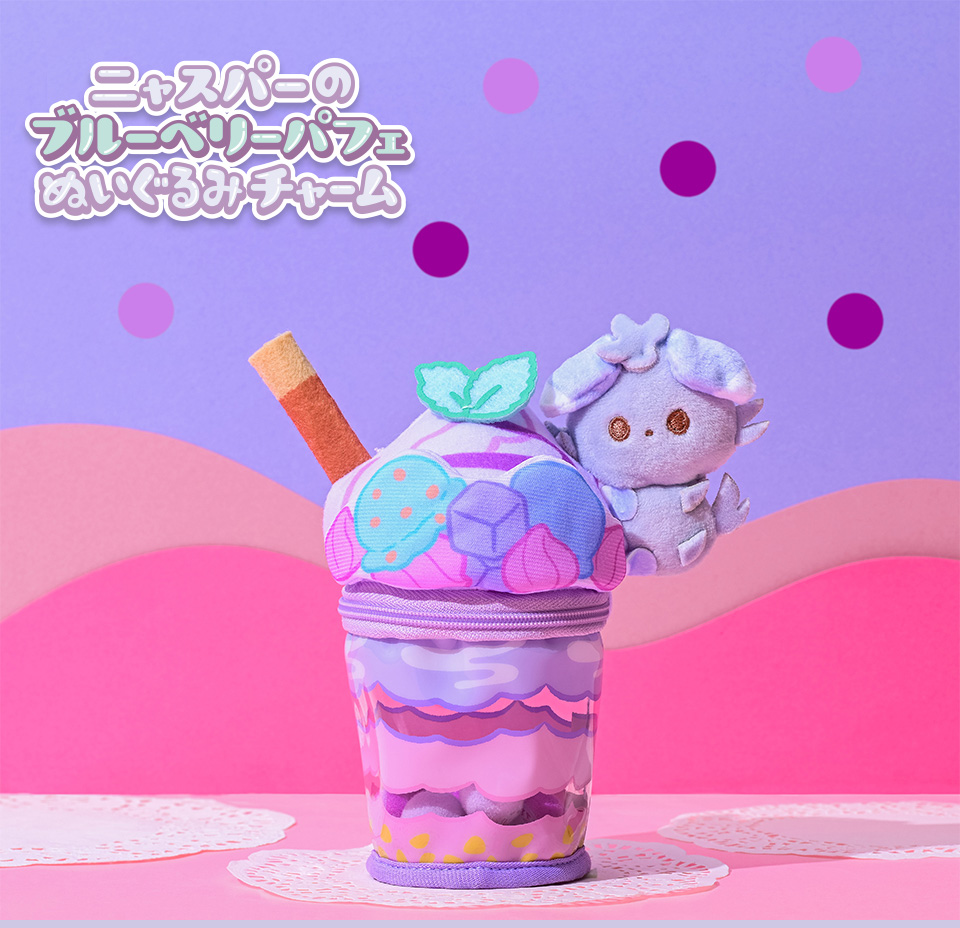 ポケピース　パフェぬいぐるみチャーム ピカチュウ