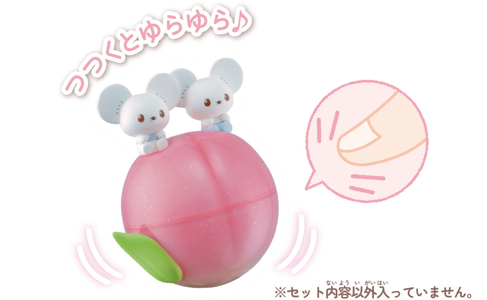 つつくとゆらゆら♪