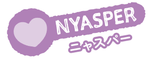 ニャスパー