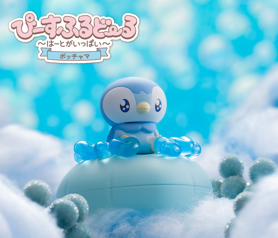 ポケピース　ぴーすふるどーる ～はーとがいっぱい～　ポッチャマ