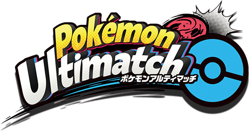 ポケモン アルティマッチ