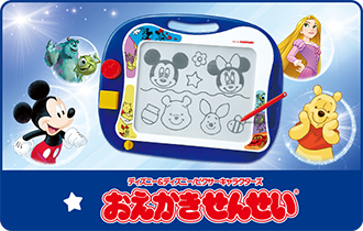 ディズニー おえかせんせい