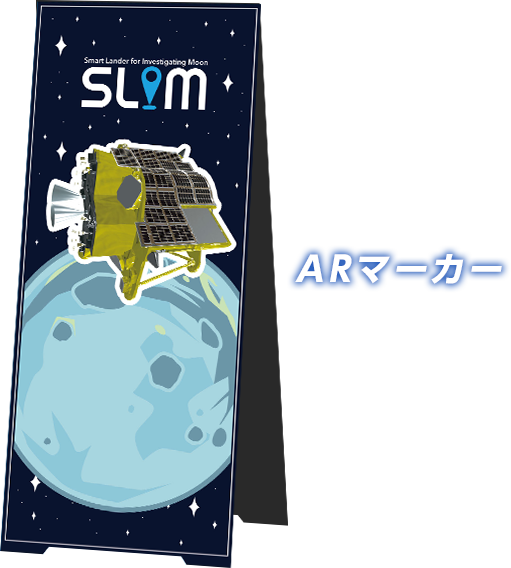 ARマーカー