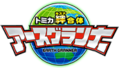 アニメ