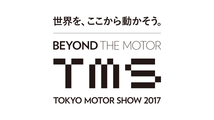 第45回東京モーターショー2017