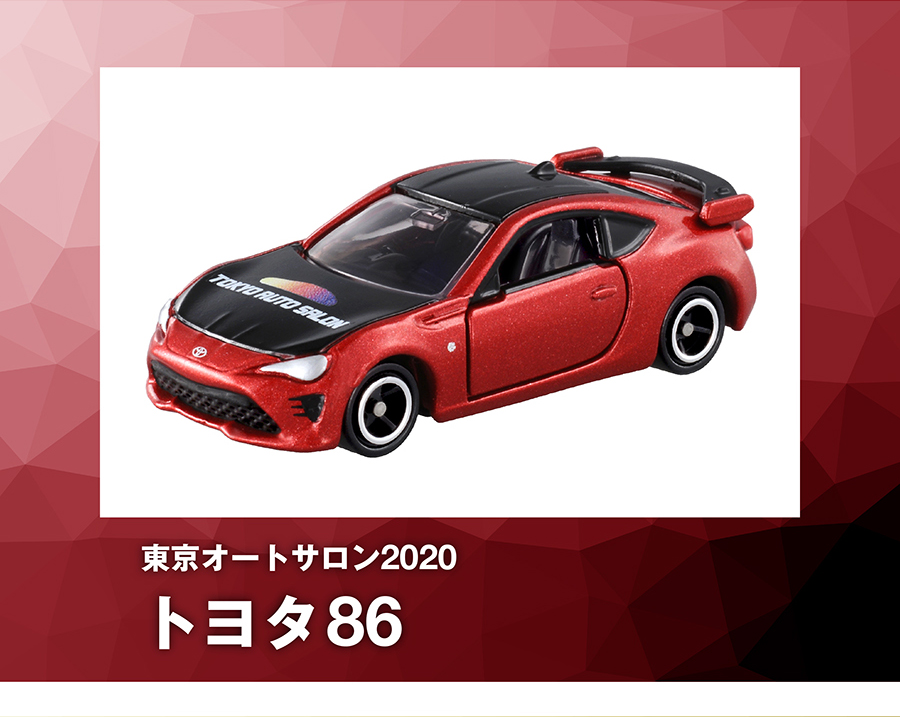 東京オートサロン2020 トヨタ86