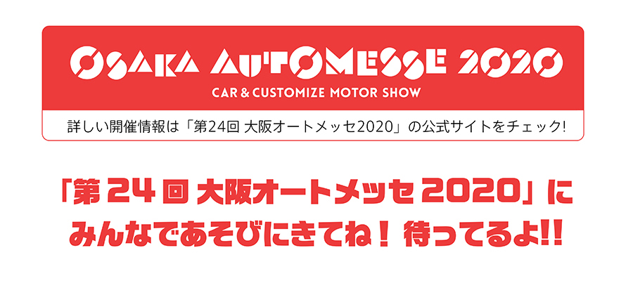 みんなであそびにきてね！