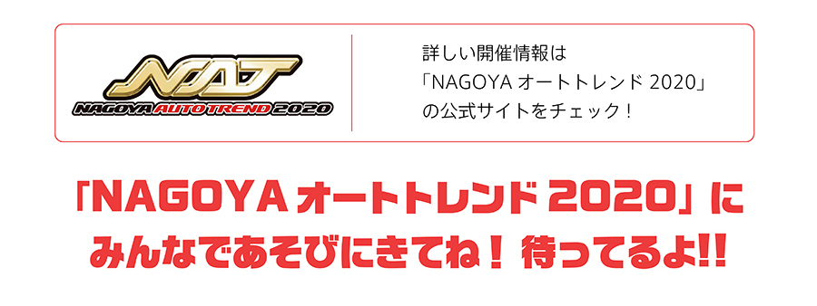 みんなであそびにきてね！