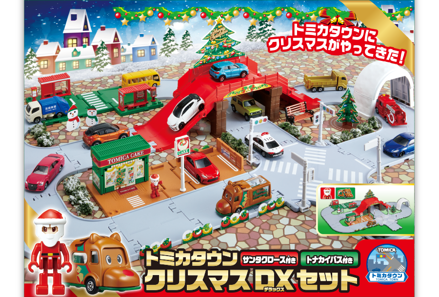 トミカタウン サンタクロース付き トナカイバス付き クリスマスDXセット