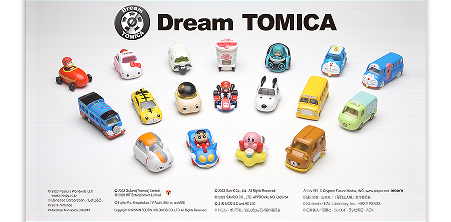 Dream TOMICA