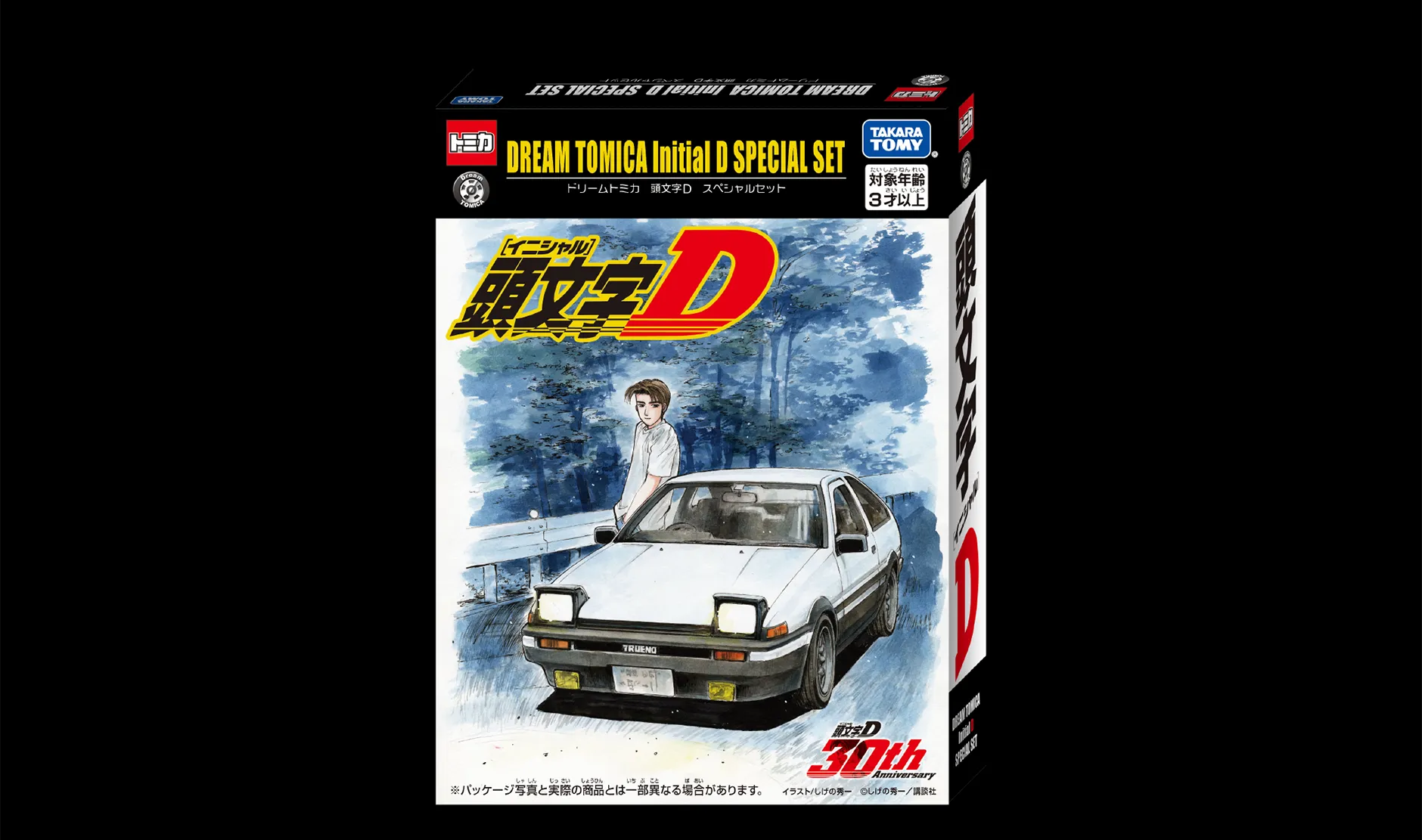 DREAM TOMICA Initial D SPECIAL SET｜ドリームトミカ 頭文字D スペシャルセット｜©︎しげの秀一／講談社