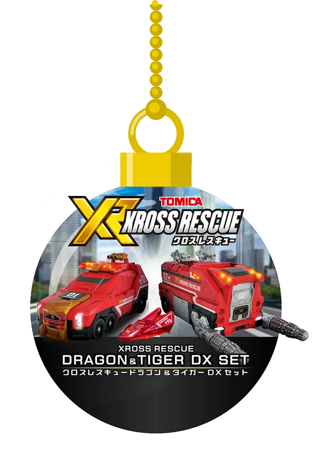 クロスレスキュードラゴン＆タイガー DXセット