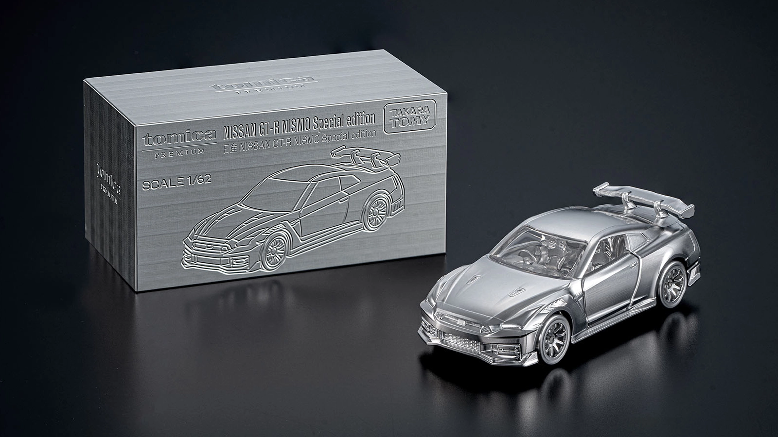 トミカプレミアム 日産 NISSAN GT-R NISMO Special edition Aluminum Cutting ＴＯＭＩＣＡ(アルミ切削トミカ)
