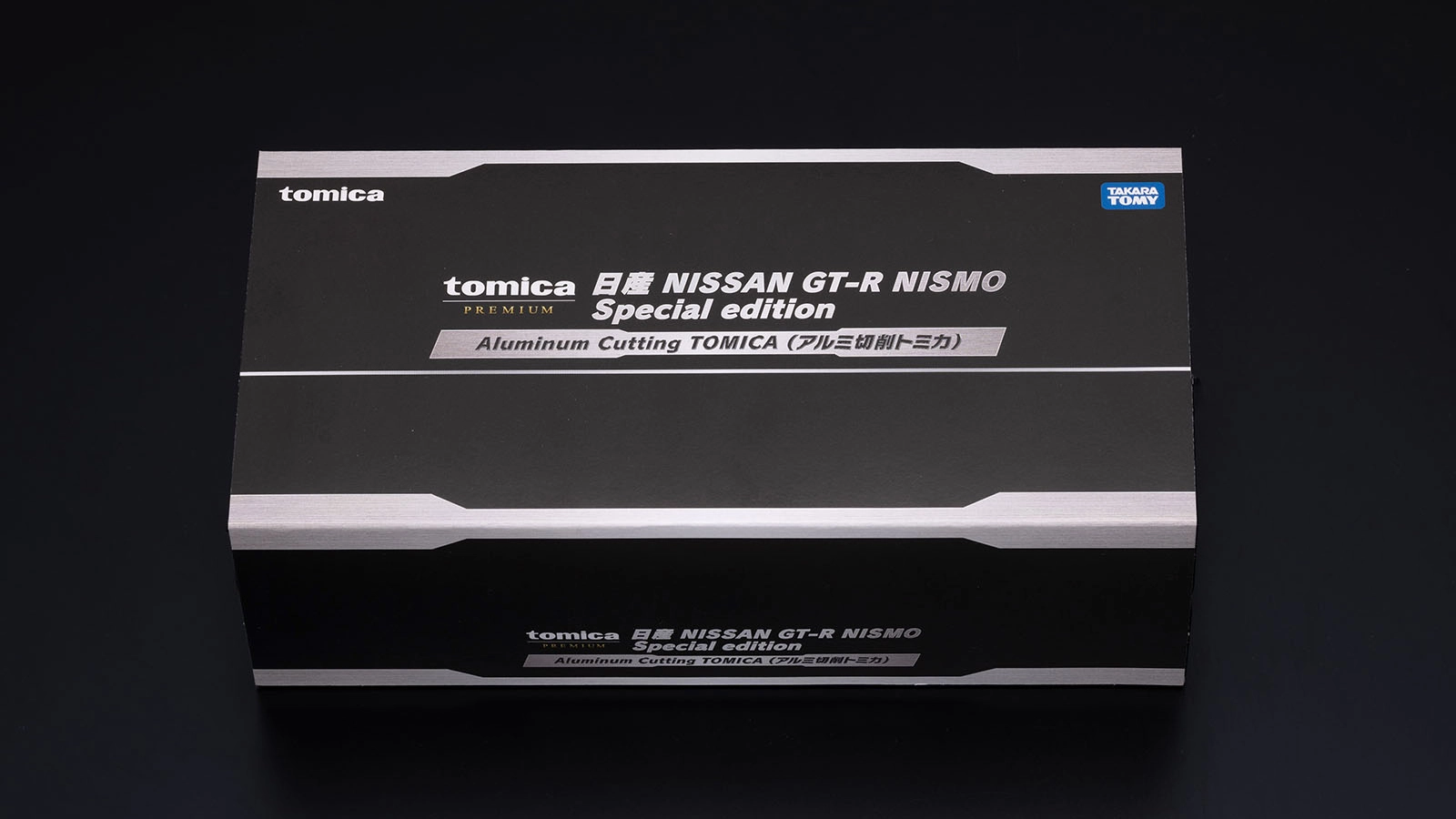 トミカプレミアム 日産 NISSAN GT-R NISMO Special edition Aluminum Cutting ＴＯＭＩＣＡ(アルミ切削トミカ)