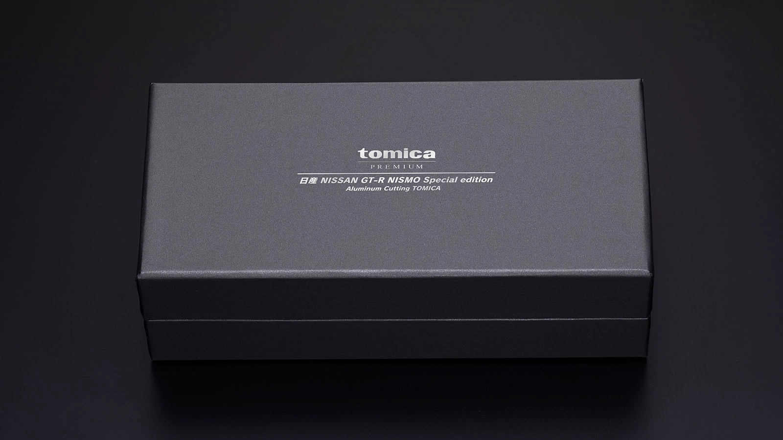 トミカプレミアム 日産 NISSAN GT-R NISMO Special edition Aluminum Cutting ＴＯＭＩＣＡ(アルミ切削トミカ)