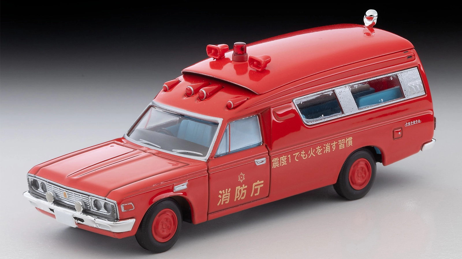 トミカリミテッド ヴィンテージ トヨタ救急車 FS55V型（消防庁）