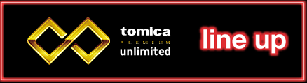 tomicaPREMIUMunlimited lineup