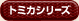 g~JV[Y
