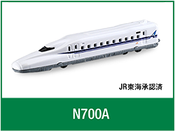 N700A