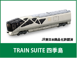 TRAIN SUITE 四季島