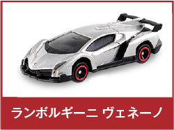 ランボルギーニ ヴェネーノ
