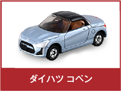 ダイハツ コペン