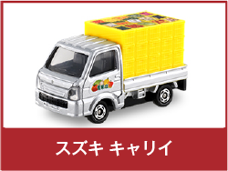 スズキ キャリイ