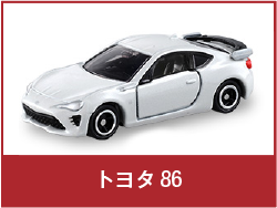 トヨタ 86