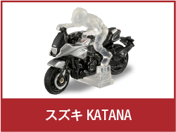 スズキ KATANA