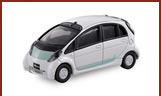 三菱 i-MiEV(アイ・ミーブ)