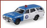 日産 グロリアバン JAF