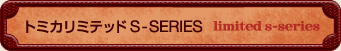 g~J~ebh S-SERIES