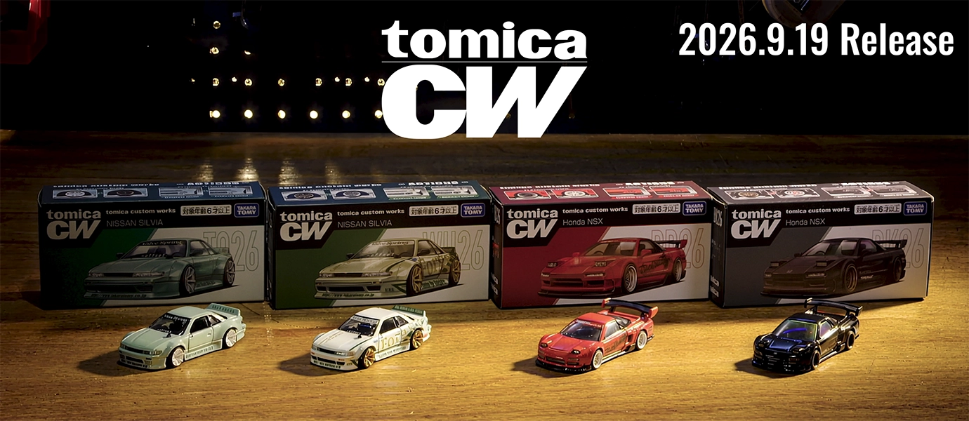 tomica custom works｜2026.9.19 Release