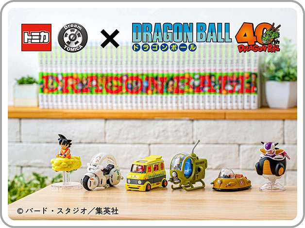 ドリームトミカ トミカ×ドラゴンボール 亀仙人のワゴン車｜レッドリボン軍の小型戦闘機｜© バードスタジオ／集英社