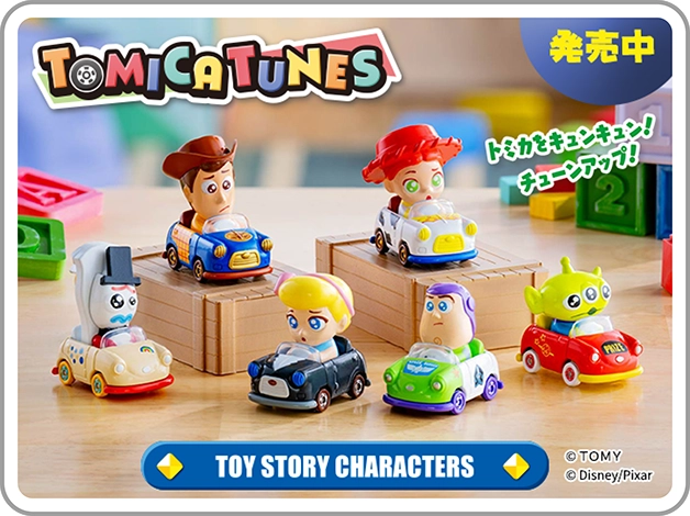 トミカをキュンキュン！チューンアップ！TOMICA TUNES TOYSTORY CHARACTERS｜© Disney/Pixar｜発売中