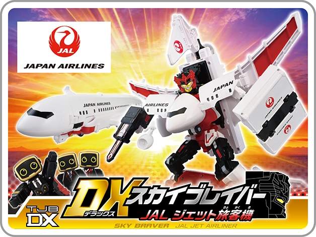 トミカ ジョブレイバー｜TJBDX スカイブレイバー JALジェット旅客機